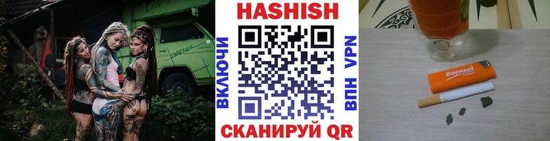 Купить закладку Каннабис Cocaine ГАШИШ Мефедрон Черняховск