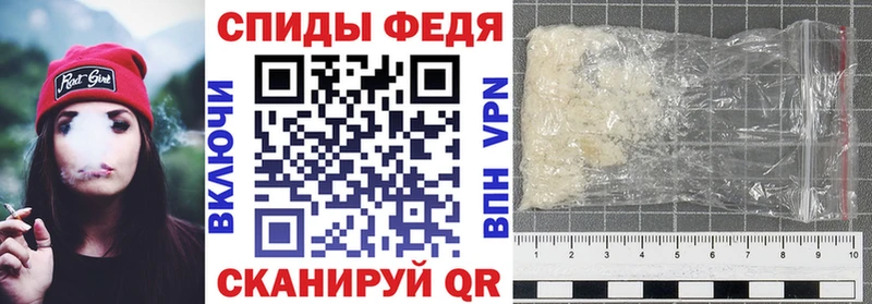 Амфетамин 97% Купить закладки Черняховск