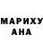 ГАШ AMNESIA HAZE I Andonova