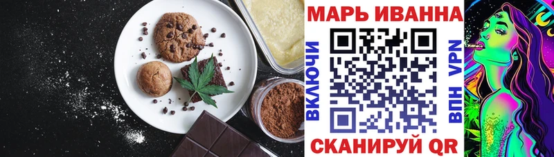 Cannafood конопля  Купить  Черняховск 