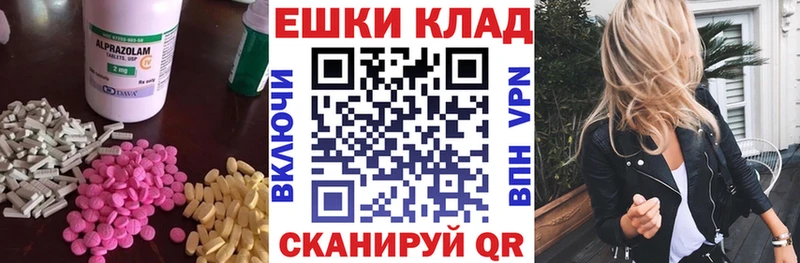 Экстази бентли  Купить закладки  Черняховск 
