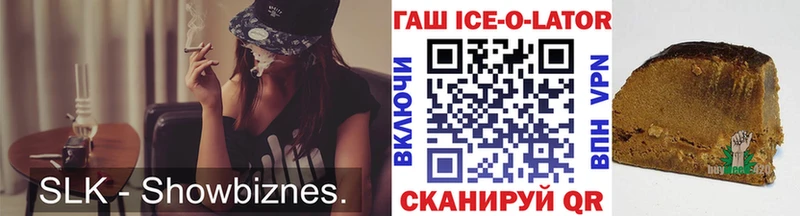 Купить закладки  Черняховск  ГАШИШ VHQ 