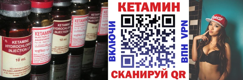 Купить где  Черняховск  КЕТАМИН ketamine 