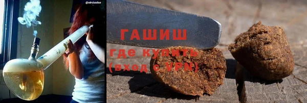 ПСИЛОЦИБИНОВЫЕ ГРИБЫ Ступино