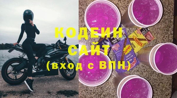 ПСИЛОЦИБИНОВЫЕ ГРИБЫ Ступино