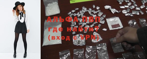 трава Строитель