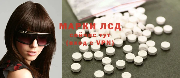 трава Строитель