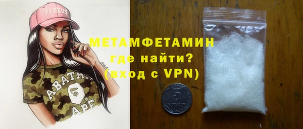 трава Строитель
