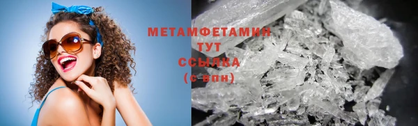 трава Строитель