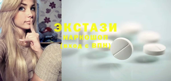 ПСИЛОЦИБИНОВЫЕ ГРИБЫ Ступино