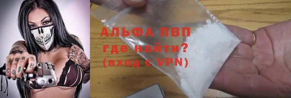 трава Строитель