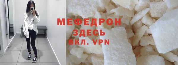 трава Строитель