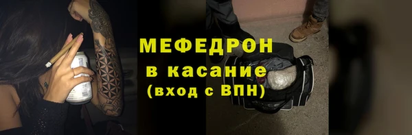 трава Строитель