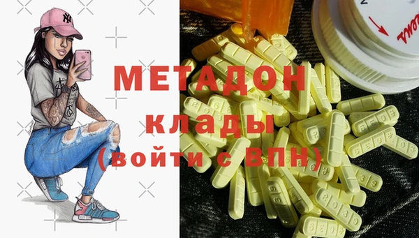ПСИЛОЦИБИНОВЫЕ ГРИБЫ Ступино