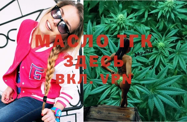 трава Строитель
