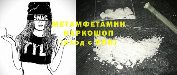 ПСИЛОЦИБИНОВЫЕ ГРИБЫ Ступино