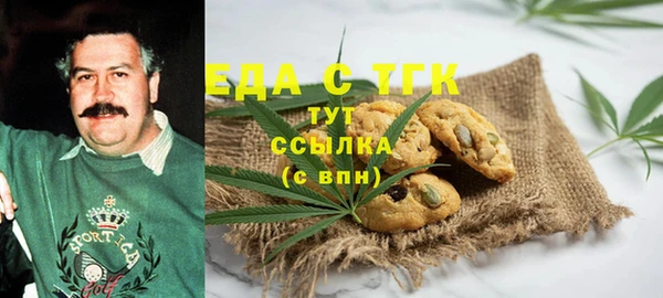 трава Строитель