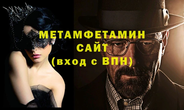 трава Строитель