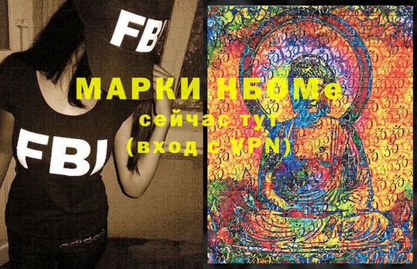 ПСИЛОЦИБИНОВЫЕ ГРИБЫ Ступино