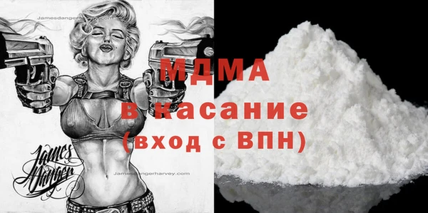 ПСИЛОЦИБИНОВЫЕ ГРИБЫ Ступино