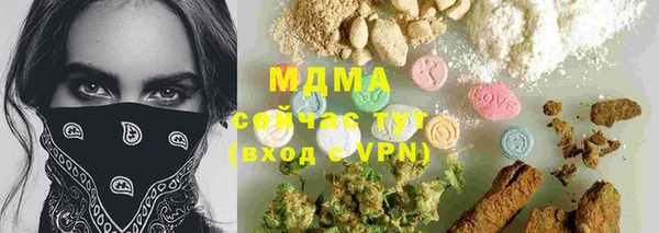 трава Строитель