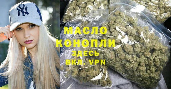 ПСИЛОЦИБИНОВЫЕ ГРИБЫ Ступино