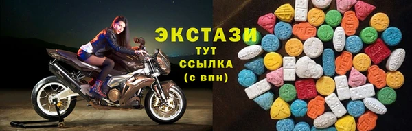 ПСИЛОЦИБИНОВЫЕ ГРИБЫ Ступино
