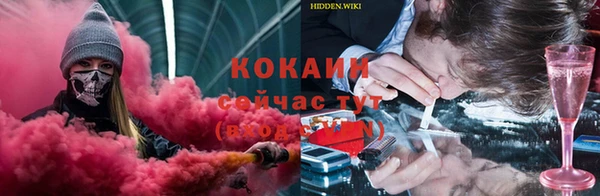 трава Строитель