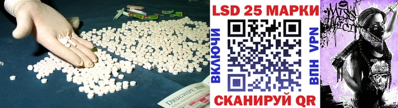 Купить где  Черняховск  Лсд 25 экстази кислота 