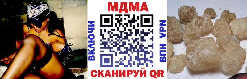 Купить где  Черняховск  MDMA Molly 