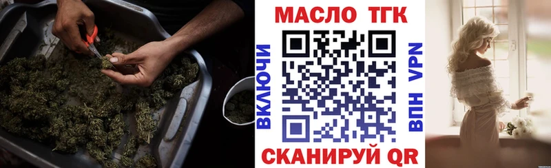 Дистиллят ТГК вейп с тгк  Купить закладки  Черняховск 
