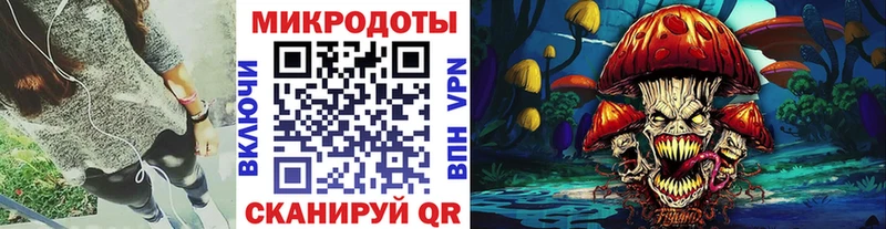 Купить закладки  Черняховск  Галлюциногенные грибы мухоморы 