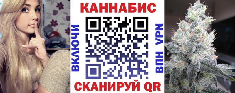 Купить  Черняховск  Канабис план 